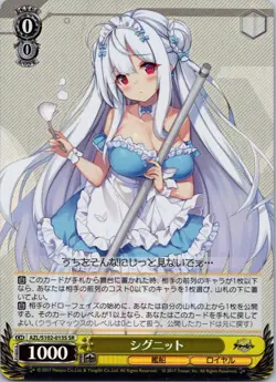 WEISS SCHWARZ AZUR LANE JP C/CC/CR/PR/U/R/RR/RRR/SR FOILS FREE SHIP QTY DISCOUNT - Image 2
