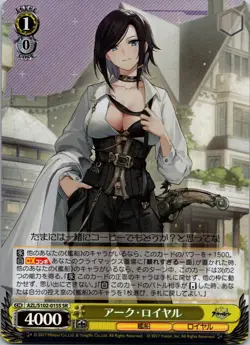 WEISS SCHWARZ AZUR LANE JP C/CC/CR/PR/U/R/RR/RRR/SR FOILS FREE SHIP QTY DISCOUNT - Image 3