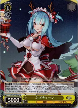 WEISS SCHWARZ AZUR LANE JP C/CC/CR/PR/U/R/RR/RRR/SR FOILS FREE SHIP QTY DISCOUNT - Image 5