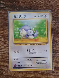 Pokemon Japanese Dratini #147 ~ Team Rocket ~ Pocket Monsters Card Game NM/M - Image 1