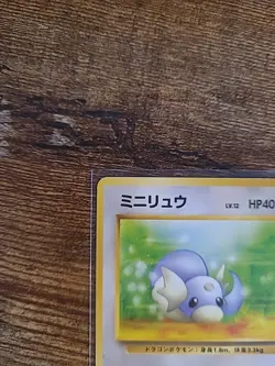 Pokemon Japanese Dratini #147 ~ Team Rocket ~ Pocket Monsters Card Game NM/M - Image 3