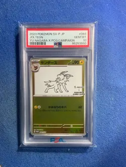 Nagaba Jolteon 064/SV-P Promo Japanese Pokemon Card 2023 Yu PCG Campaign PSA 10 - Image 1