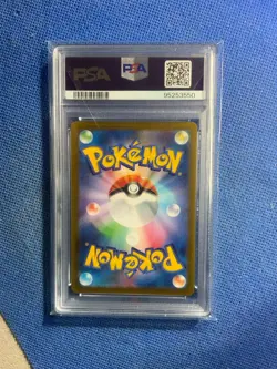 Nagaba Jolteon 064/SV-P Promo Japanese Pokemon Card 2023 Yu PCG Campaign PSA 10 - Image 2