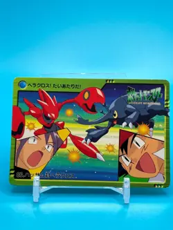 Heracross Anime Collection Pokemon Japanese Card Game Nintendo Made In Japan F/S - Image 1