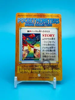 Heracross Anime Collection Pokemon Japanese Card Game Nintendo Made In Japan F/S - Image 2