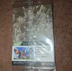 PREORDER Straw Hat Crew - No.7-25 - SEALED One Piece Wafer Card Luffy Nami Zoro - Image 2