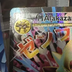 Pokemon Mega M Alakazam EX Full Art Holo Card 118/124 XY Fates Collide - Image 2