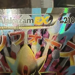 Pokemon Mega M Alakazam EX Full Art Holo Card 118/124 XY Fates Collide - Image 3
