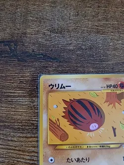 SWINUB NEO REVELATION JAPANESE POKEMON TCG - Image 3
