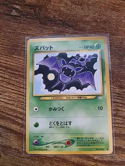 Japanese Pocket Monsters Zubat #041 Neo Revelation Common - Uncirculated - Image 1