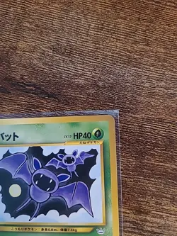 Japanese Pocket Monsters Zubat #041 Neo Revelation Common - Uncirculated - Image 4