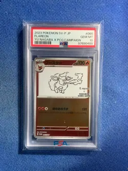 2023 POKEMON SV-P JP FLAREON YU NAGABA X PCG CAMPAIGN PSA 10 - Image 1