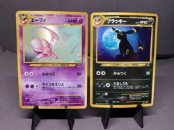 Pokemon TCG JPN Espeon & Umbreon 196 & 197 Holo Rare Neo 2 Discovery VTG WOTC - Image 1