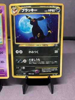 Pokemon TCG JPN Espeon & Umbreon 196 & 197 Holo Rare Neo 2 Discovery VTG WOTC - Image 3