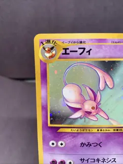 Pokemon TCG JPN Espeon & Umbreon 196 & 197 Holo Rare Neo 2 Discovery VTG WOTC - Image 4
