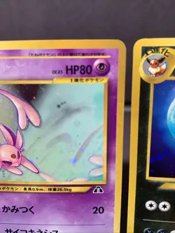 Pokemon TCG JPN Espeon & Umbreon 196 & 197 Holo Rare Neo 2 Discovery VTG WOTC - Image 5