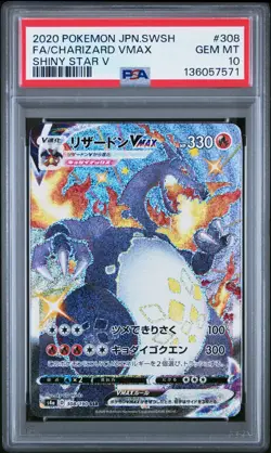POKEMON 2020 CHARIZARD VMAX JPN SWORD & SHIELD SHINY STAR V #308 PSA 10 - Image 1