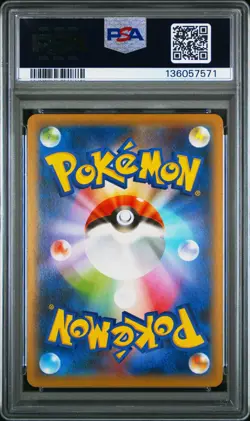 POKEMON 2020 CHARIZARD VMAX JPN SWORD & SHIELD SHINY STAR V #308 PSA 10 - Image 2