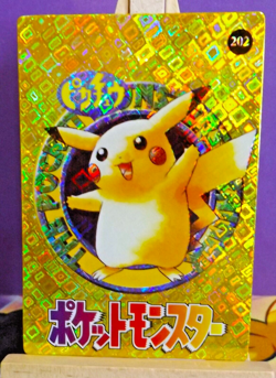 POKEMON POCKET MONSTERS VENDING PRISM STICKER 202 PIKACHU BABY EEVEE REV. - Image 1