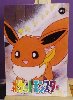 POKEMON POCKET MONSTERS VENDING PRISM STICKER 202 PIKACHU BABY EEVEE REV. - Image 2