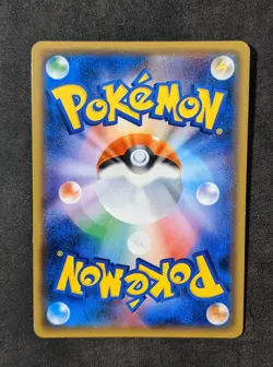 Pokemon TCG Aurorus 024/094 Japanese SM6 Forbidden Light Holo Rare 2018 - Image 3