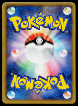 PORYGON 059/076 MEGALO CANNON JAPANESE POKEMON TCG - Image 2