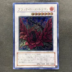 NM Black Rose Dragon CSOC-JP039 Ultimate Rare YuGiOh 1480 - Image 1