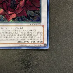 NM Black Rose Dragon CSOC-JP039 Ultimate Rare YuGiOh 1480 - Image 5