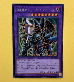 NM Dark Paladin 15AX-JPY38 Secret Rare YuGiOh teka - Image 1