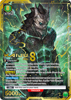 Union Arena Kaiju No. 8 Booster Display Box [UE12BT] (16 packs) - Image 2