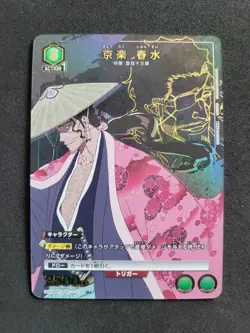 Union Arena, Bleach, Kyoraku Shunsui, UA08BT/BLC-1-074 R One Star Parallel - Image 1