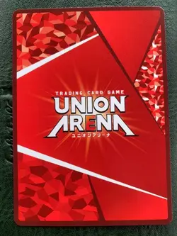 Signed UNION ARENA Blue Lock UA12BT/BLK-1-039 SR ☆☆ Nagi Seishiro Near mint - Image 2