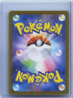 2025 Pokemon Trading Card Game Riolu 068/063 M1L Mega Brave AR Holo Japanese NM - Image 2