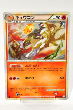 Pokemon card Ninetales 013/070 L1 1st ED Holo Rare SoulSilver 2009 Japanese LP - Image 1