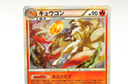 Pokemon card Ninetales 013/070 L1 1st ED Holo Rare SoulSilver 2009 Japanese LP - Image 2