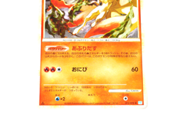 Pokemon card Ninetales 013/070 L1 1st ED Holo Rare SoulSilver 2009 Japanese LP - Image 3