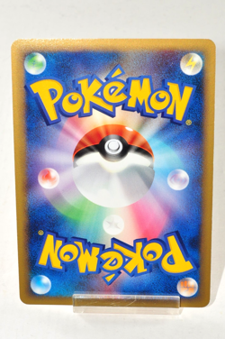 Pokemon card Ninetales 013/070 L1 1st ED Holo Rare SoulSilver 2009 Japanese LP - Image 4