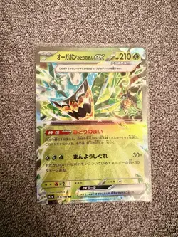 Teal Mask Ogerpon Ex 017/193 Mega Dream EX Pokemon Card Japanese Japan Import - Image 1