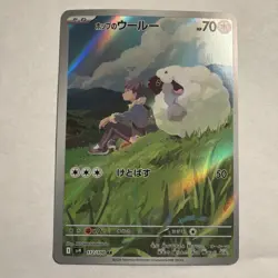 Hop's Wooloo 112/100 Sv9: Battle Partners Holo Japanese Pokemon Card TCG MN - Image 1