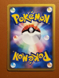 Morty's Marowak Cubone Pokemon VS 1st ED 023/141 Japanese LP Card TCG Vintage - Image 2