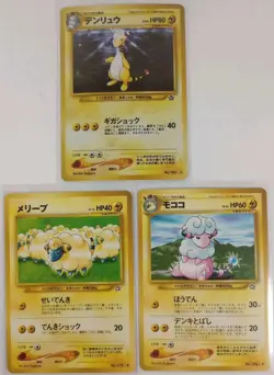 Pokemon Set Of 3 Ampharos, Flaaffy, Mareep Neo Genesis Japanese Cards NM - Image 1
