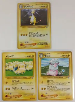 Pokemon Set Of 3 Ampharos, Flaaffy, Mareep Neo Genesis Japanese Cards NM - Image 3