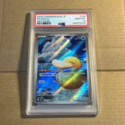 2025 Psyduck #199/193 Japanese Pokemon Card PSA 10 Gem Mint US Seller - Image 1