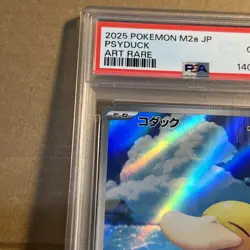 2025 Psyduck #199/193 Japanese Pokemon Card PSA 10 Gem Mint US Seller - Image 5