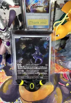 Mewtwo AR 183/165 SV2a Pokemon Card 151 - Pokemon Card Japanese Scarlet & Violet - Image 1