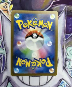 Mewtwo AR 183/165 SV2a Pokemon Card 151 - Pokemon Card Japanese Scarlet & Violet - Image 3