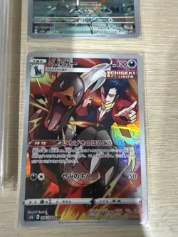 Pokemon Card Lot/Bundle - Image 5
