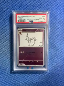 Espeon - 066/SV-P 066/SV-P Sv-P Promotional Cards Holo (Japanese) - Image 1