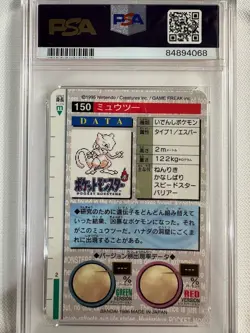 1996 Pocket Monsters Carddass Vending Mewtwo #150 Prism Holo PSA 7 - Image 2