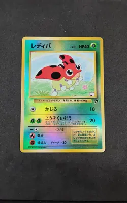 Ledyba Southern Islands Reverse Holo Japanese Pokemon (HP) - Image 1